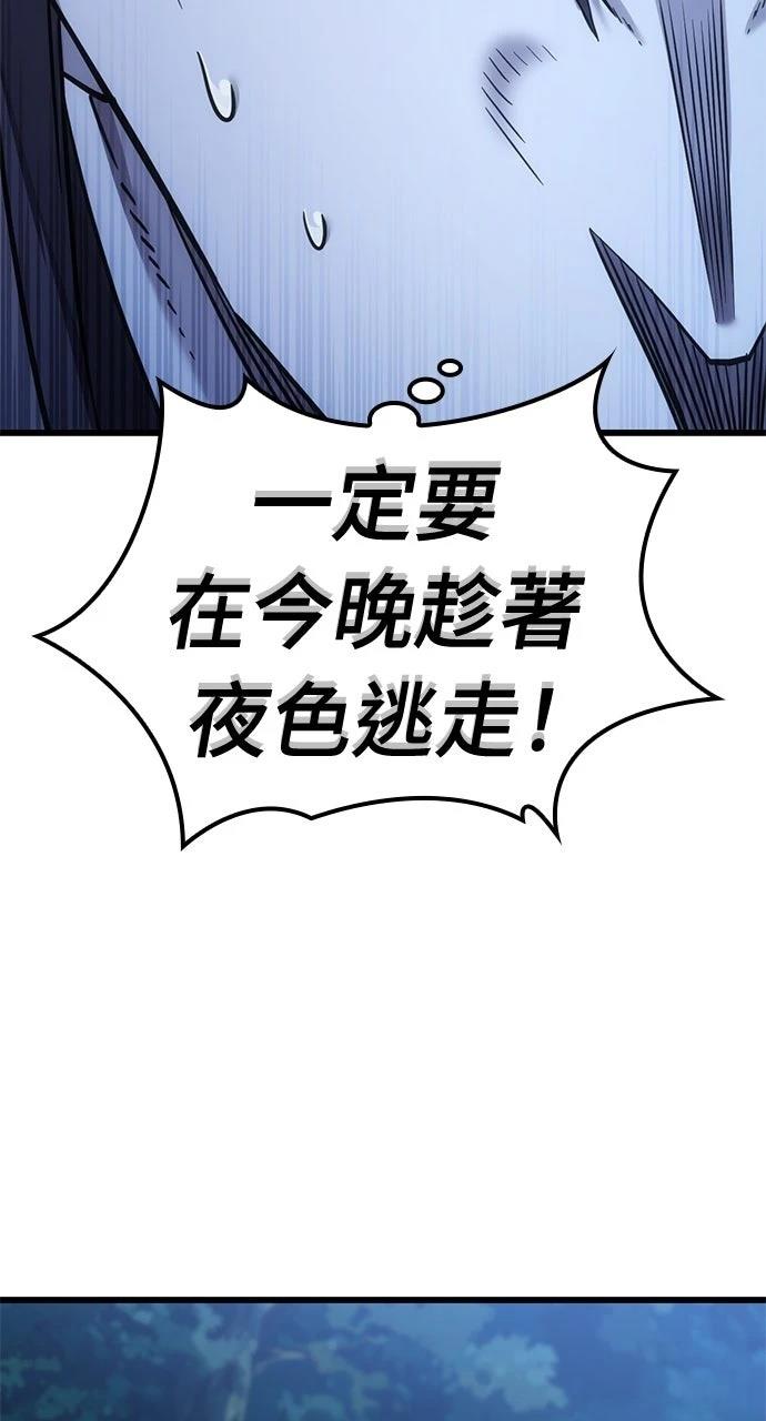第26话59