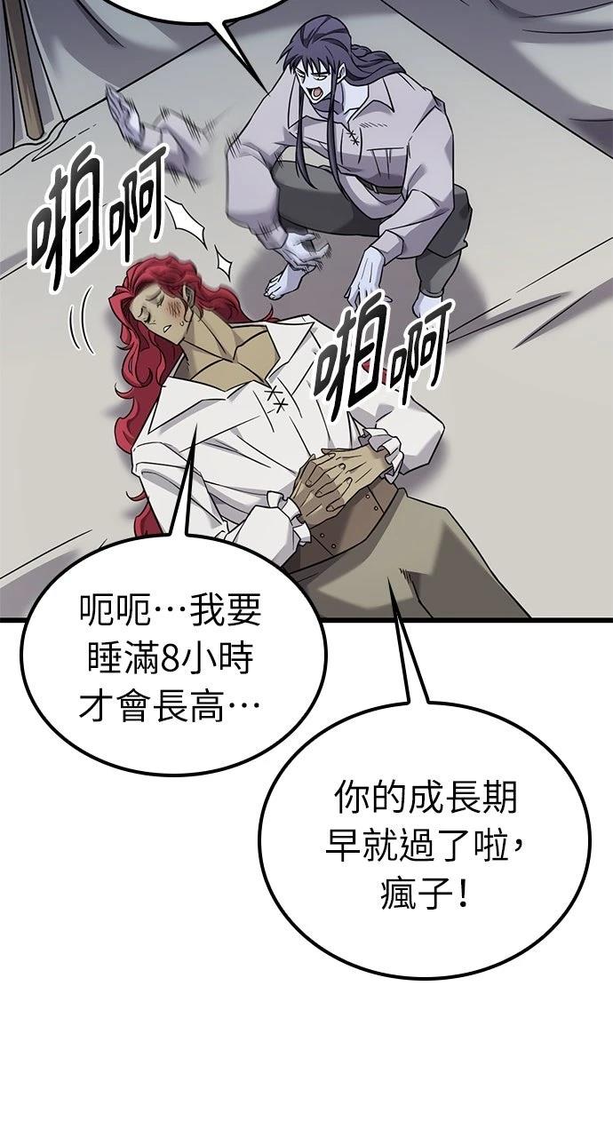 第26话61
