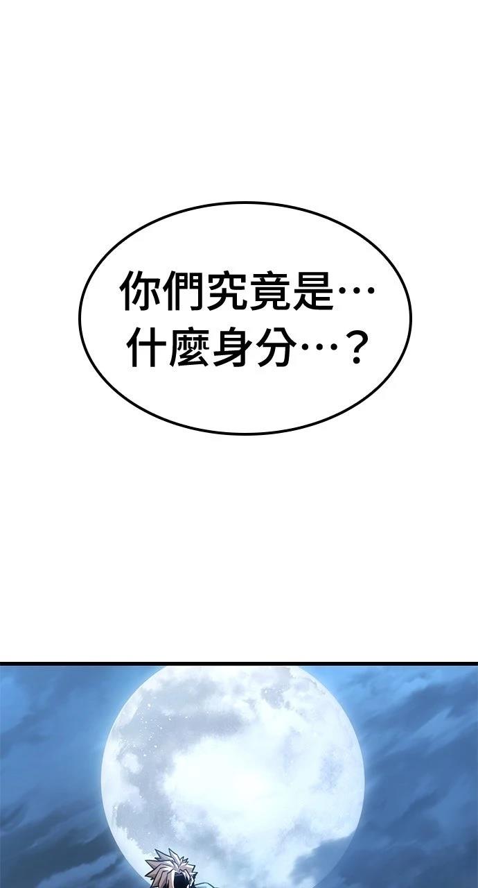 第26话68