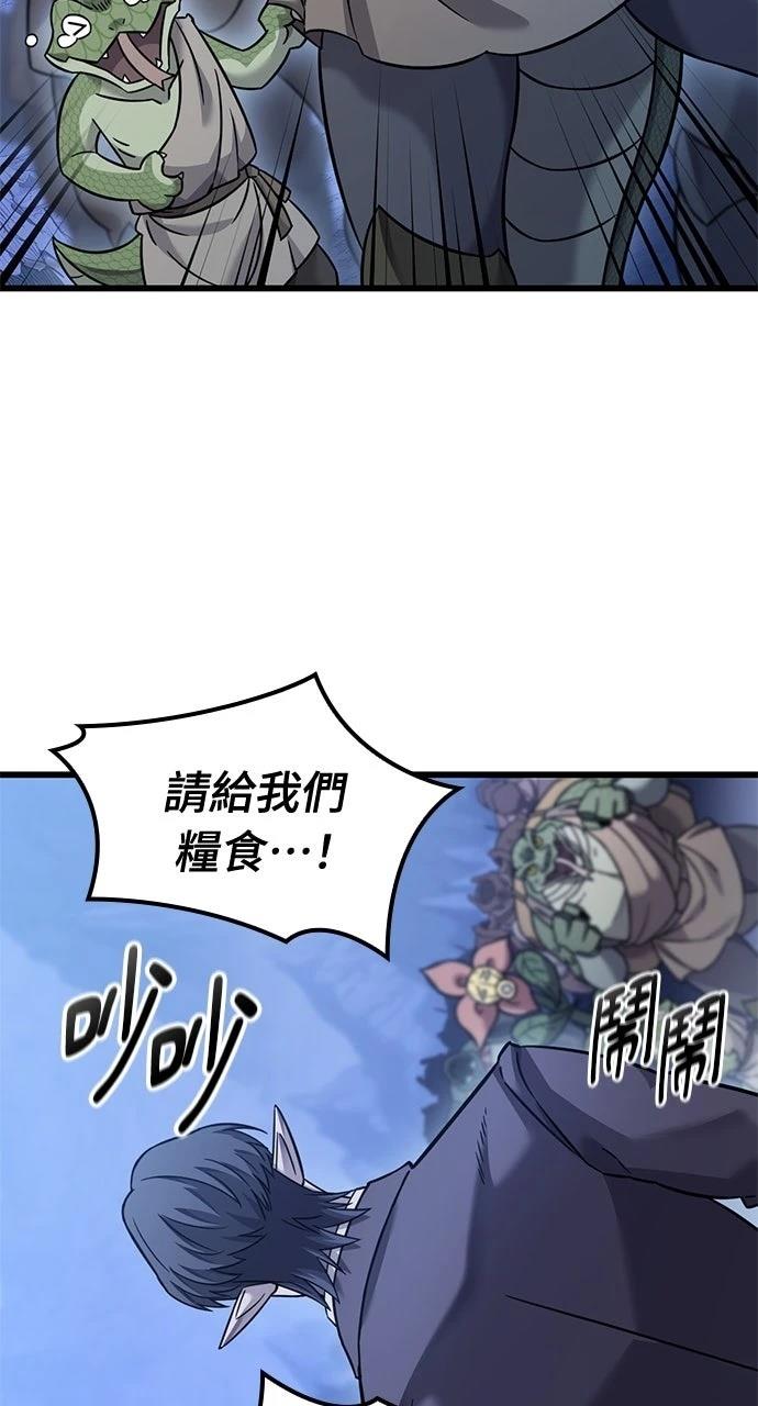 第26话85