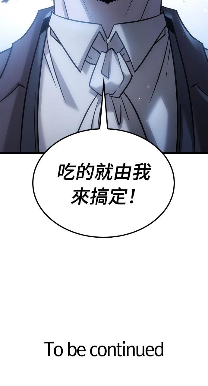 第26话94