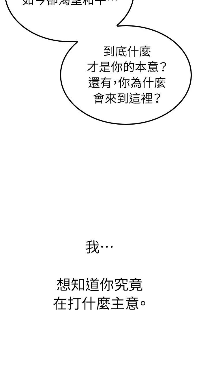 第27话10