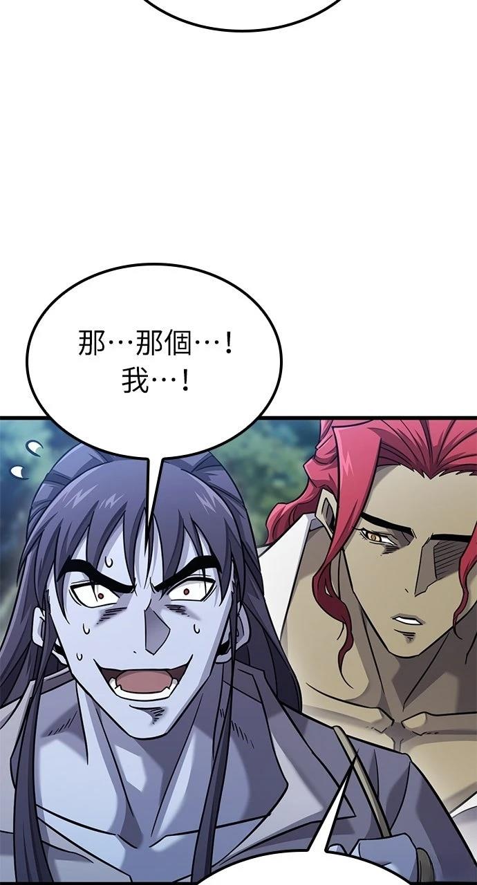 第27话3