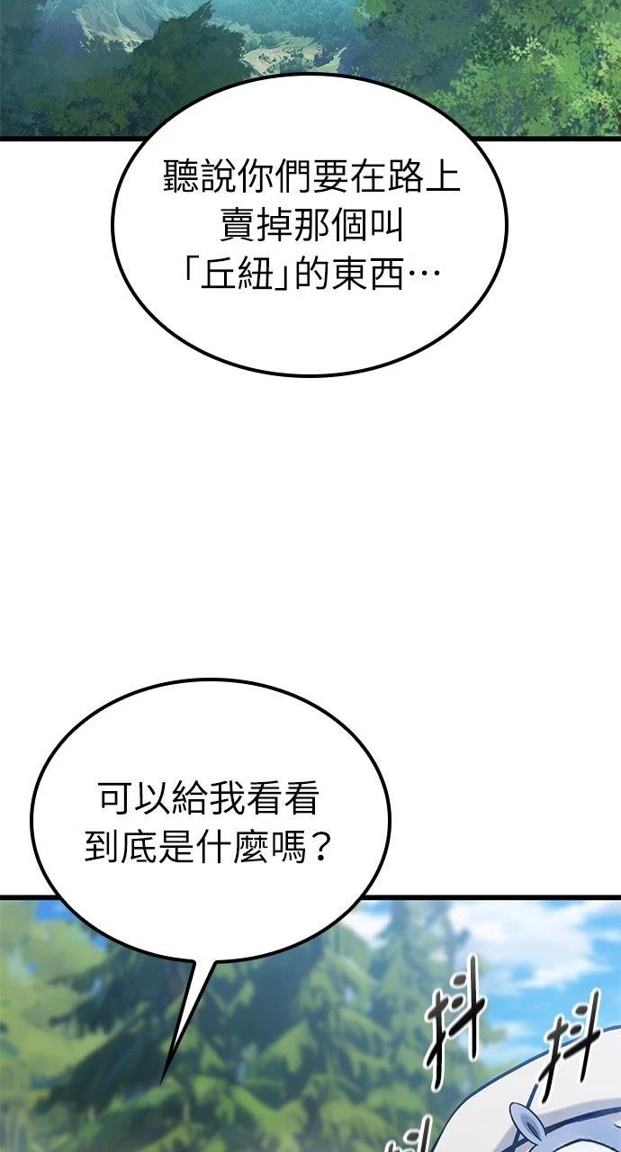 第27话32