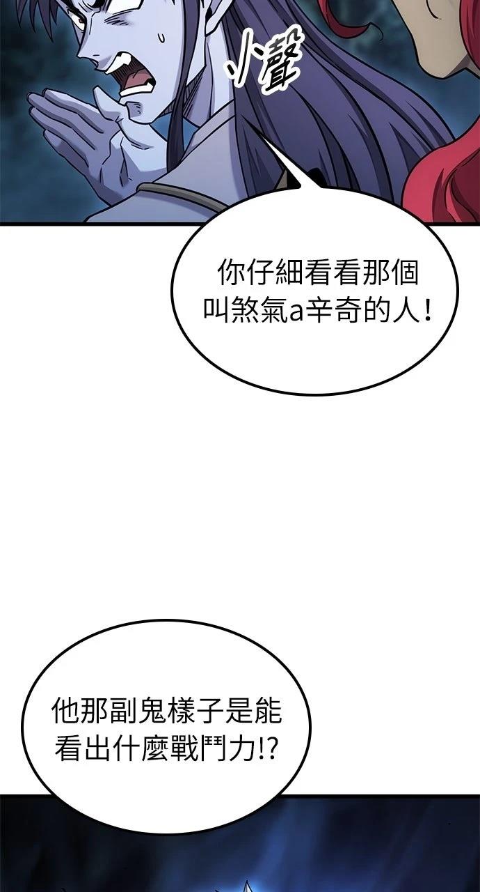 第27话5