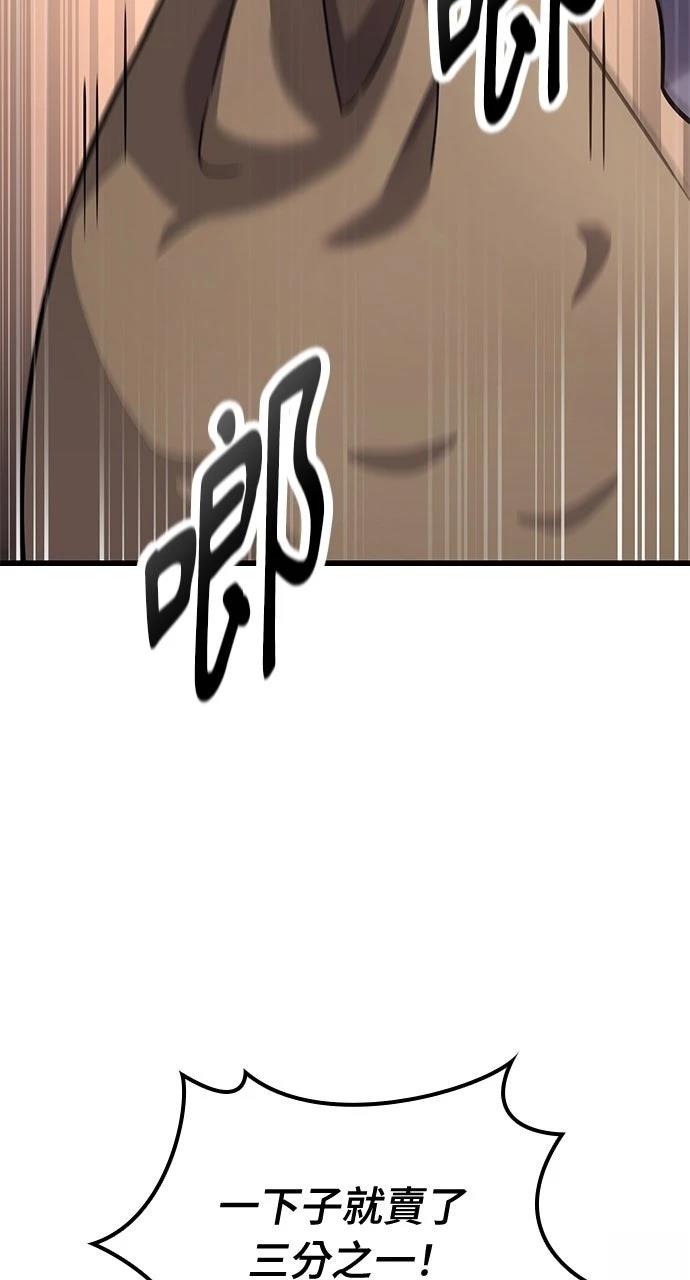 第27话87