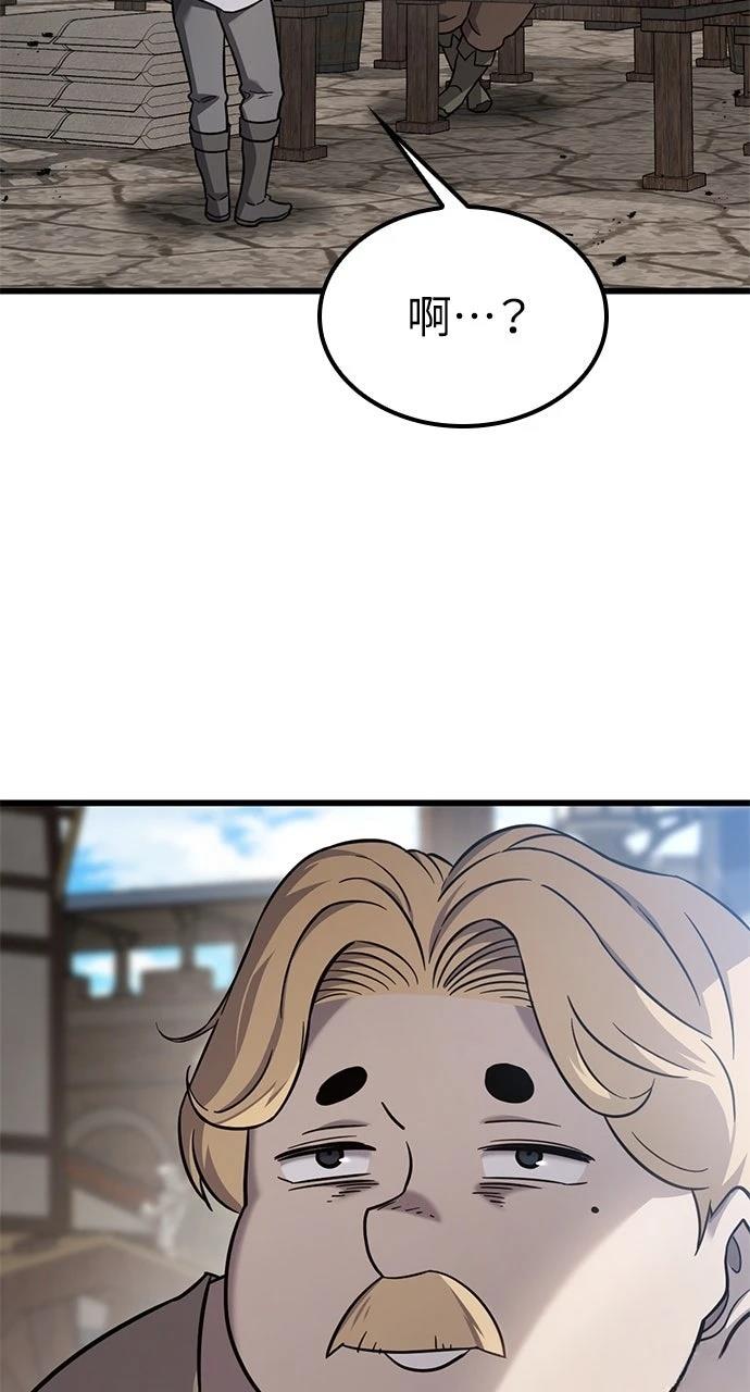 第27话93