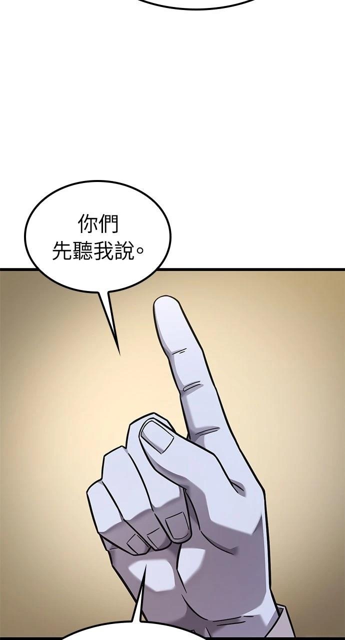 第29话77