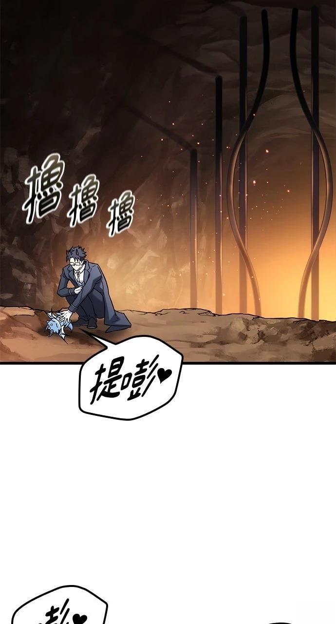 第31话2
