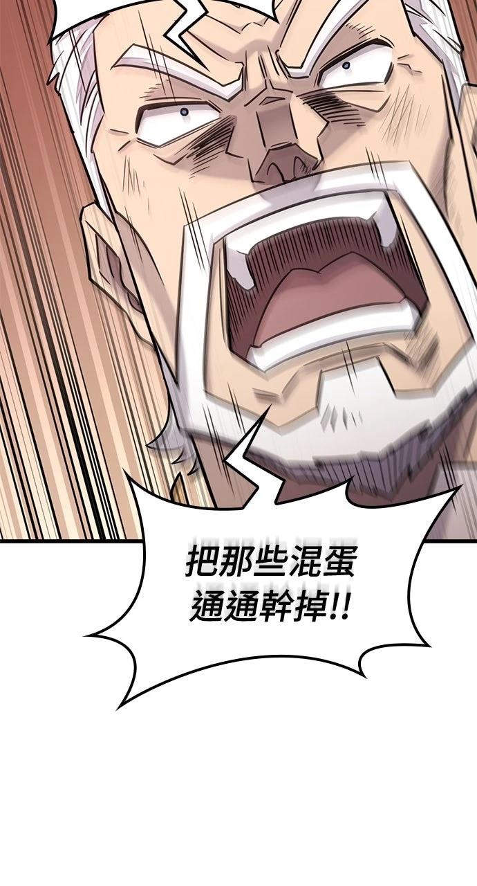第33话21