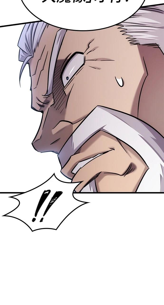 第33话68