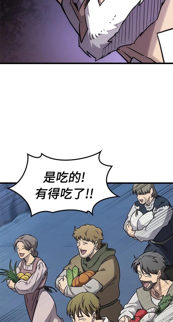 第33话73