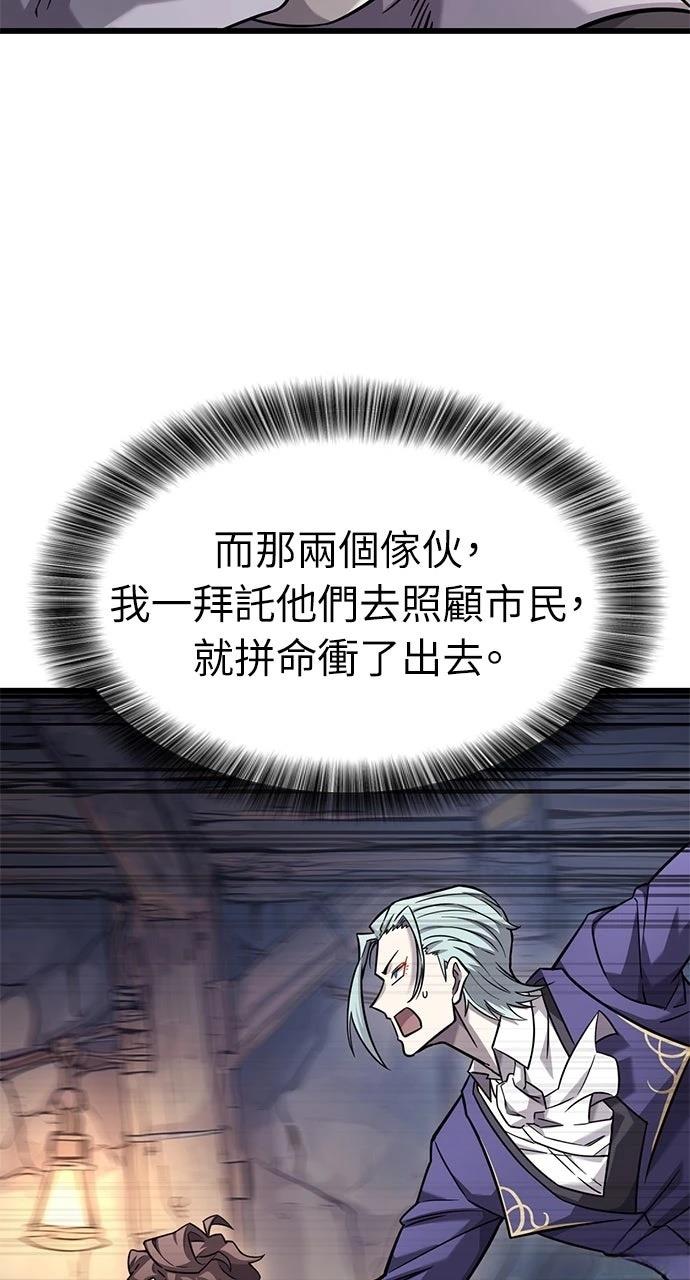 第33话80