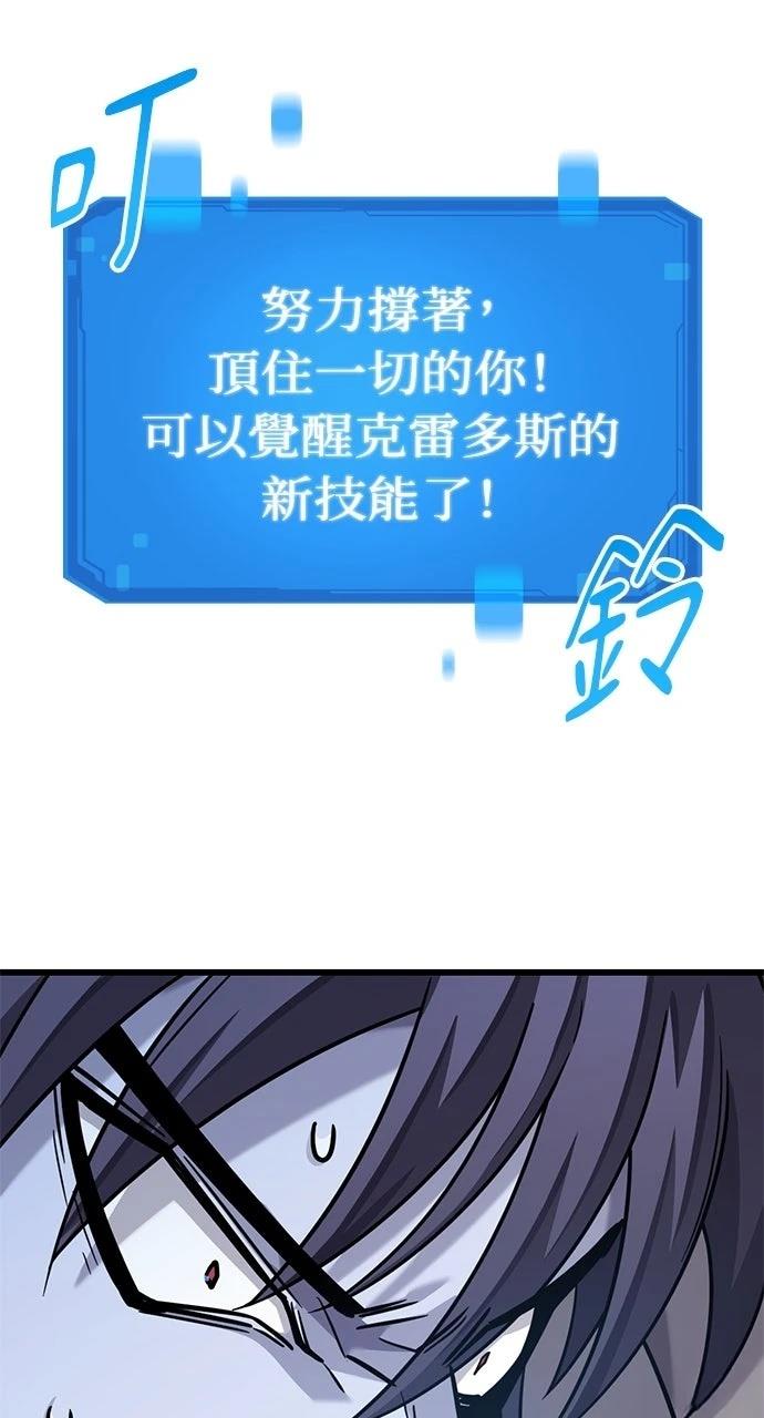 第34话30