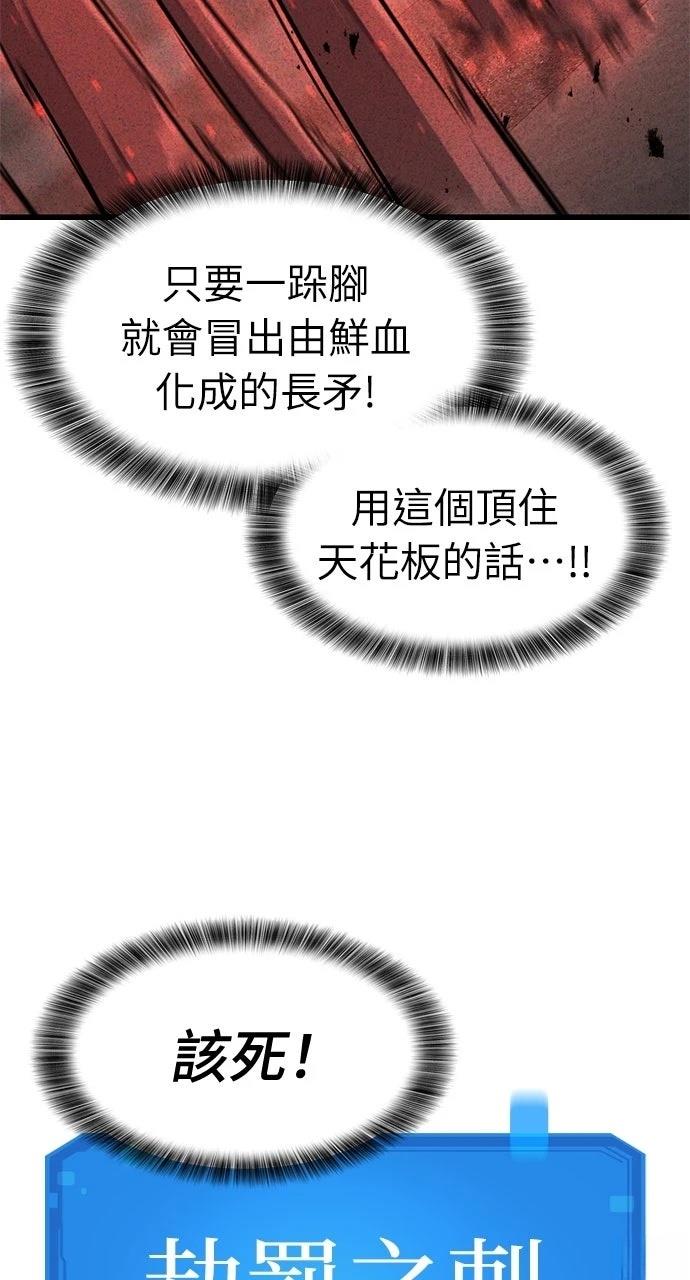 第34话33