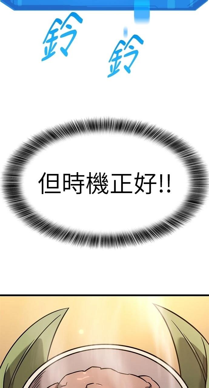 第34话57