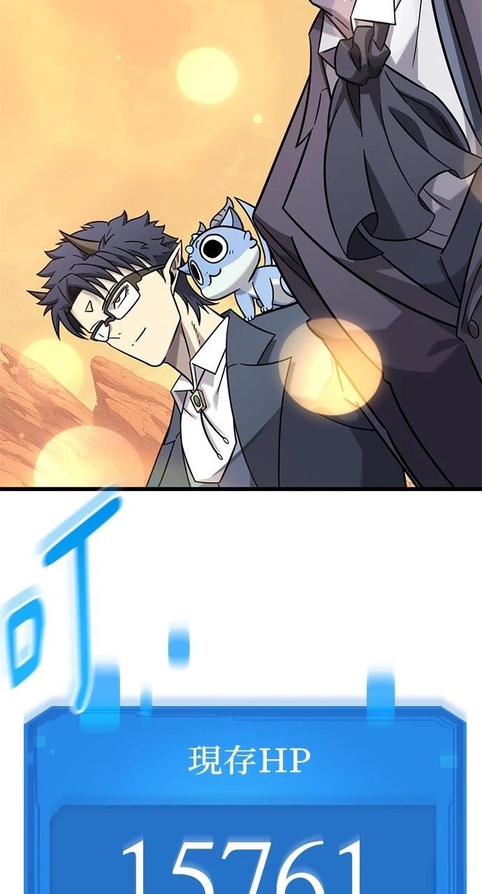 第34话61