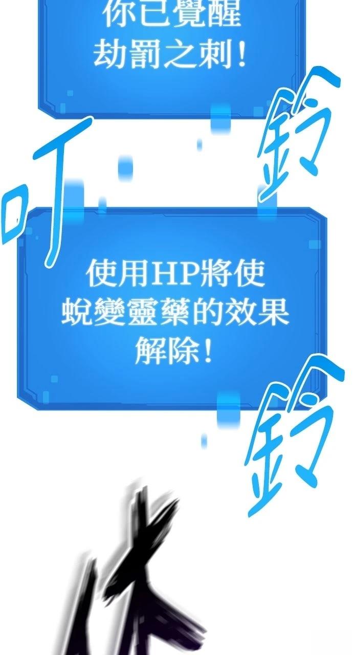 第34话64