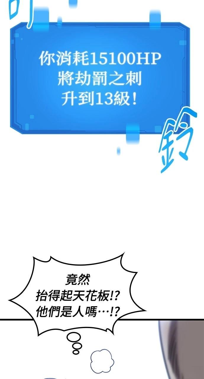 第34话71