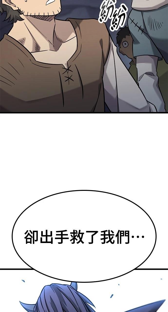 第34话84