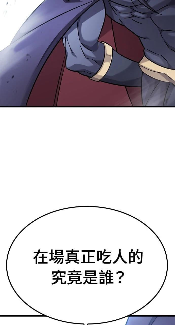第34话89