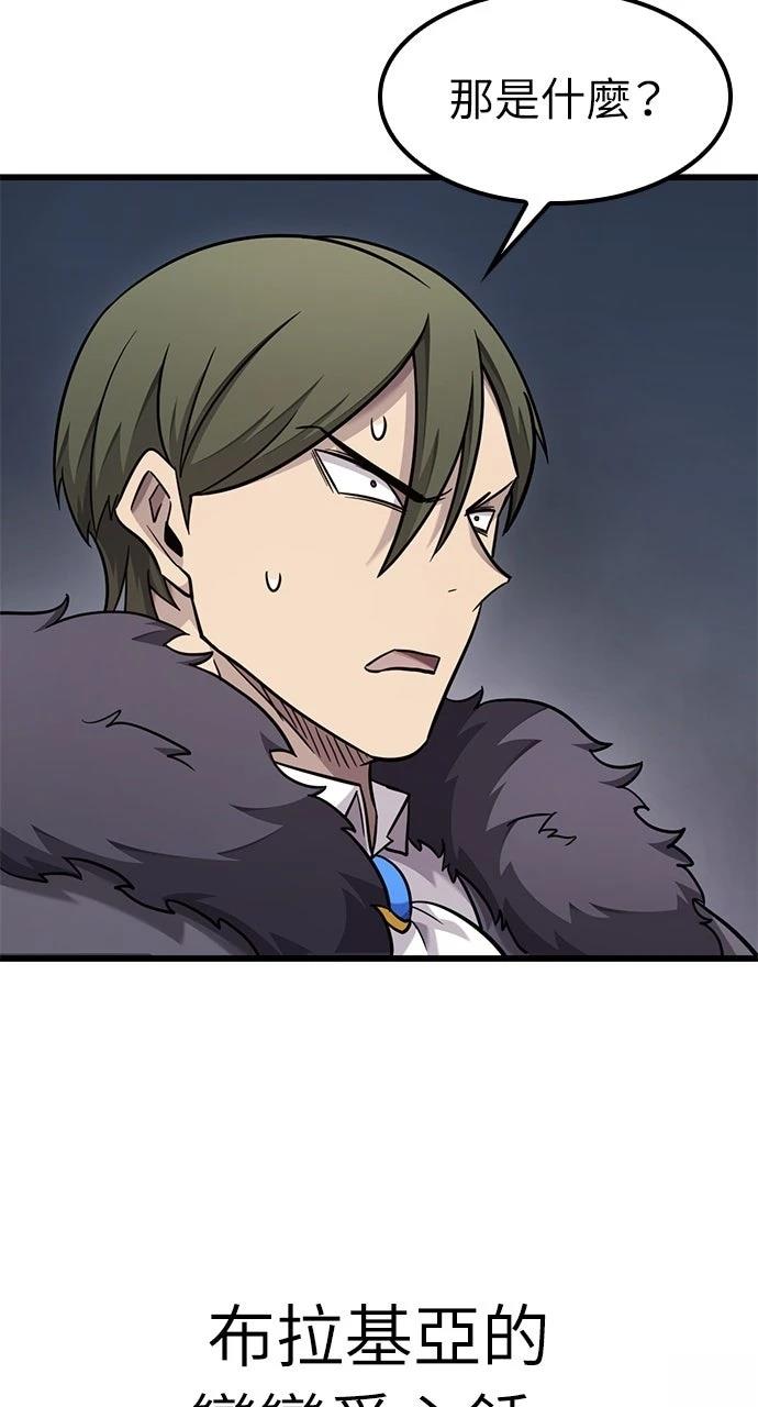 第34话93