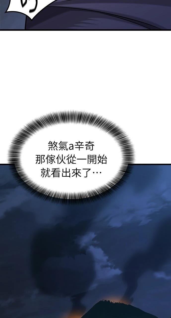 第35话99