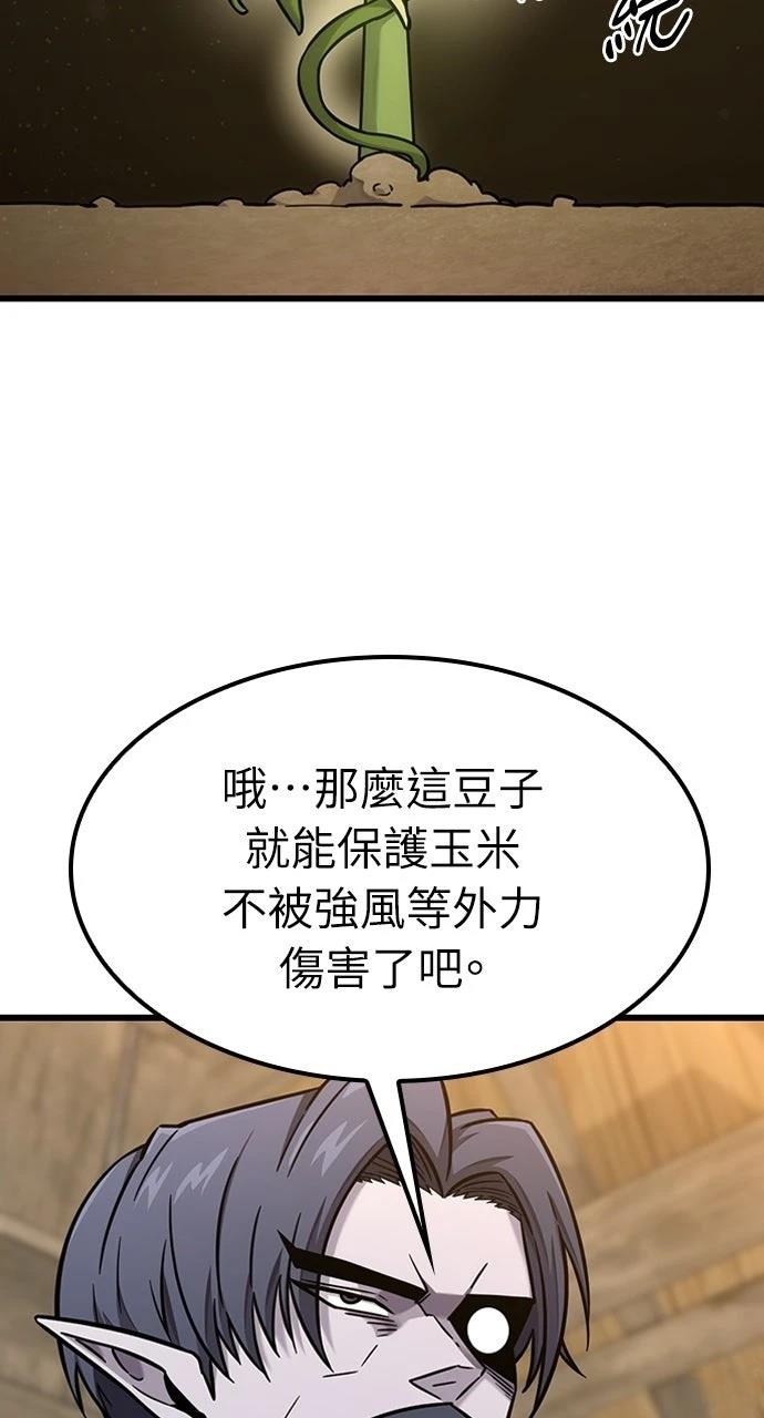 第36话76