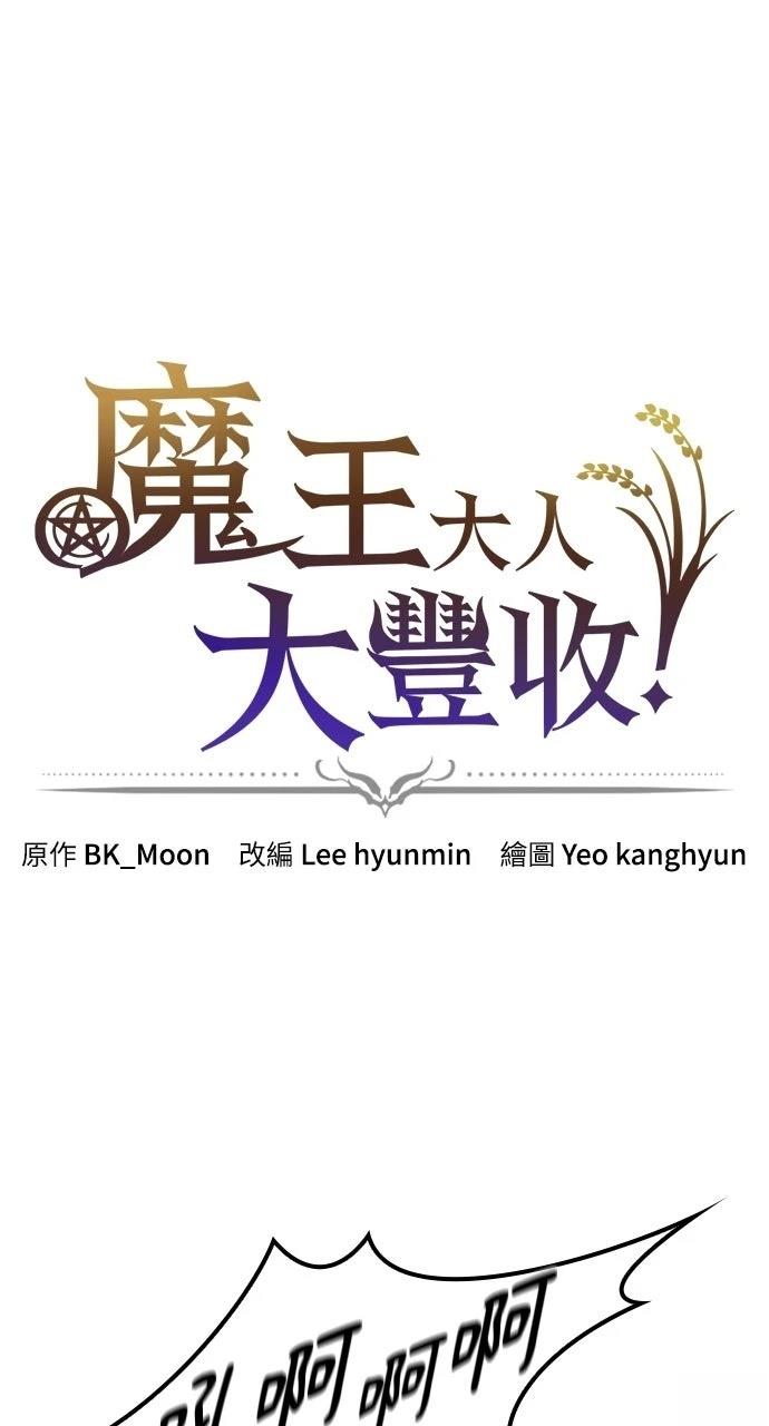 第37话0