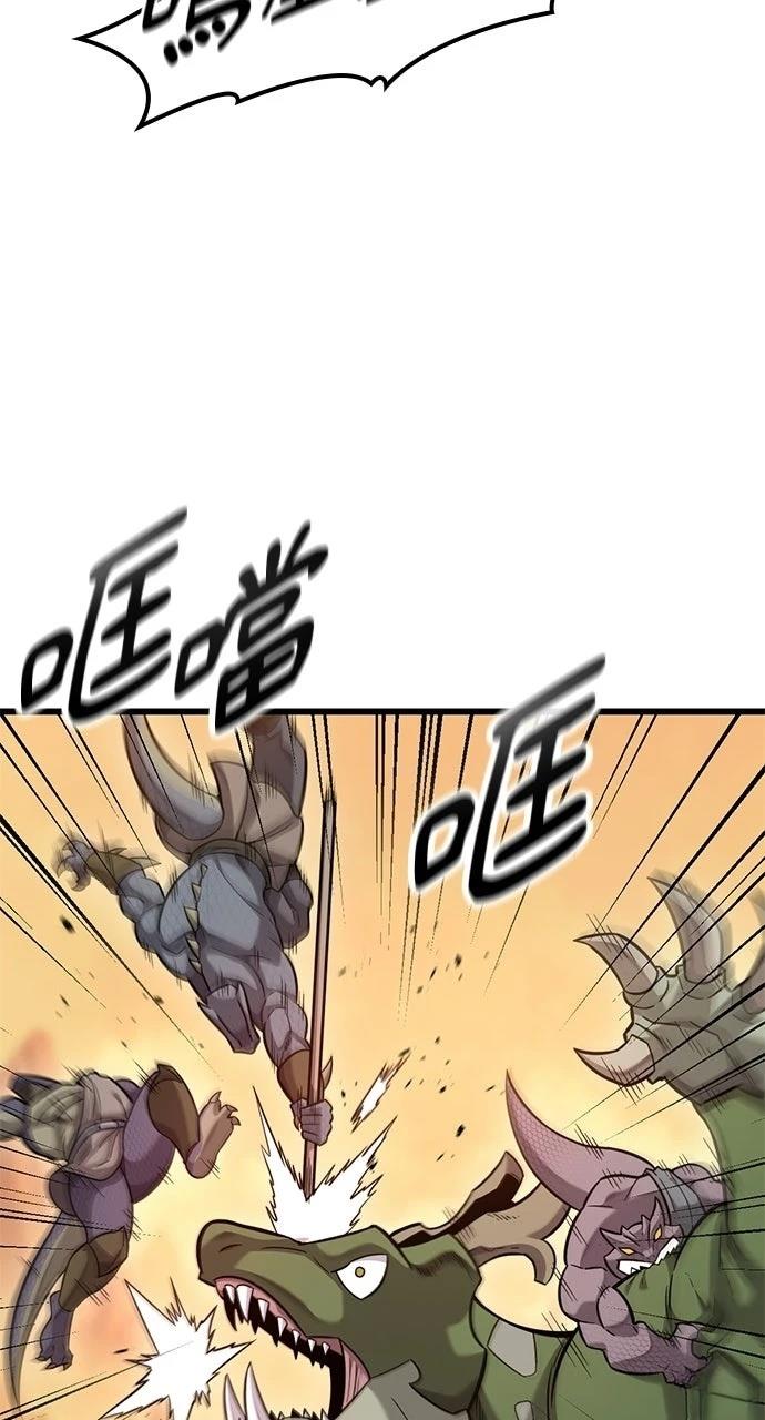 第37话2
