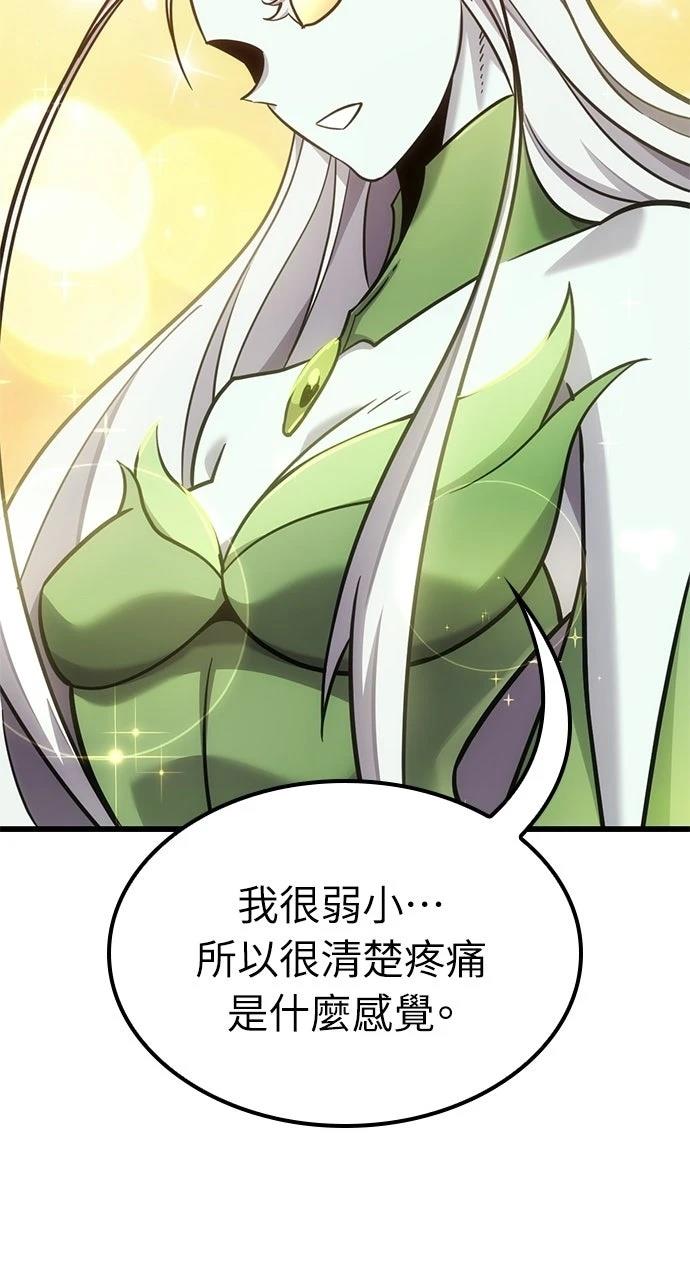 第37话58