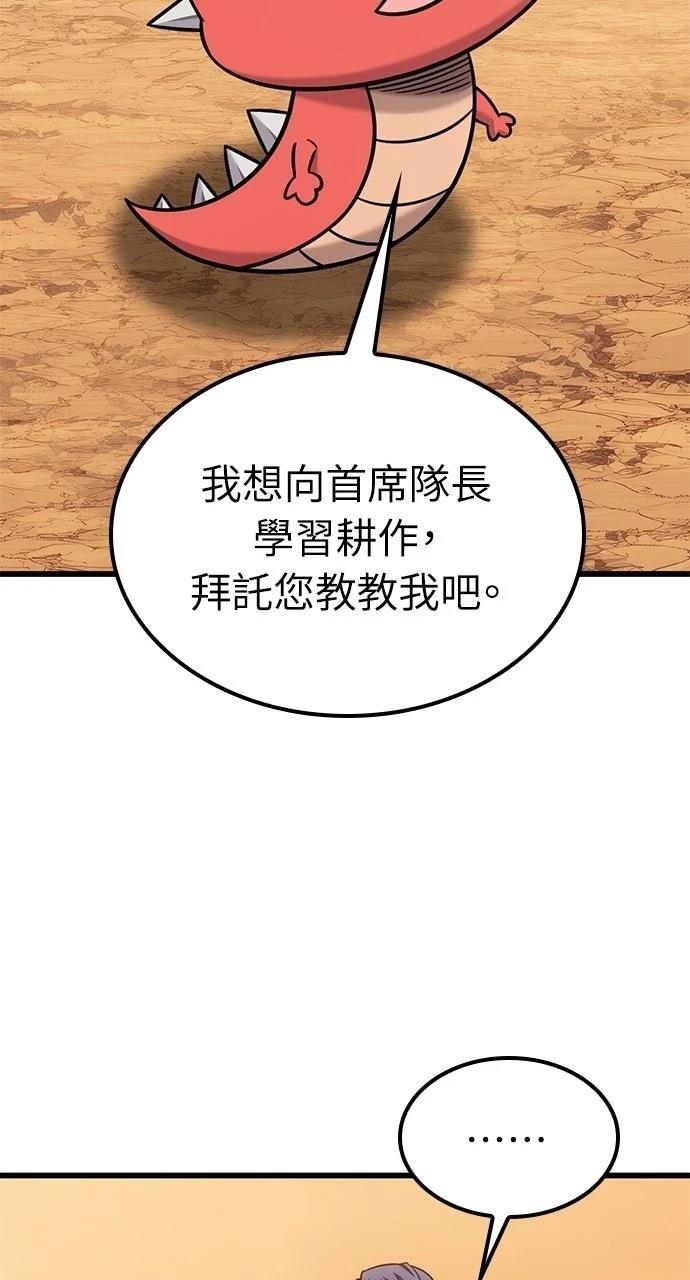 第37话61