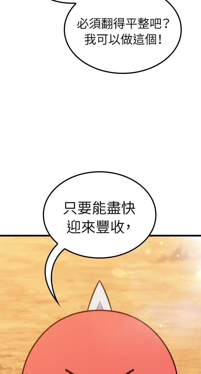 第37话65