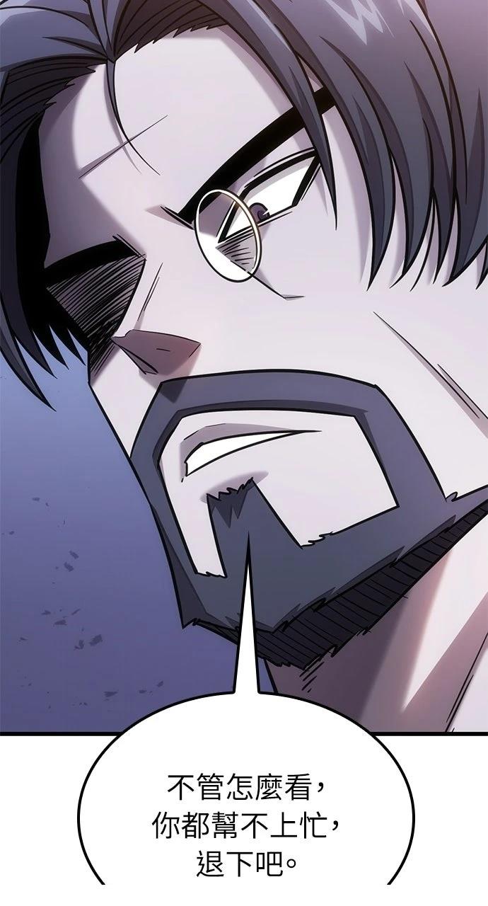 第37话68