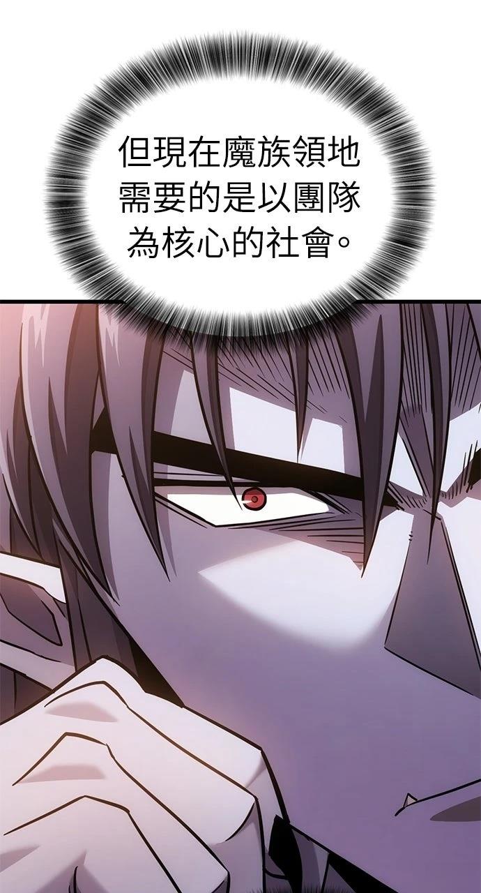 第37话79