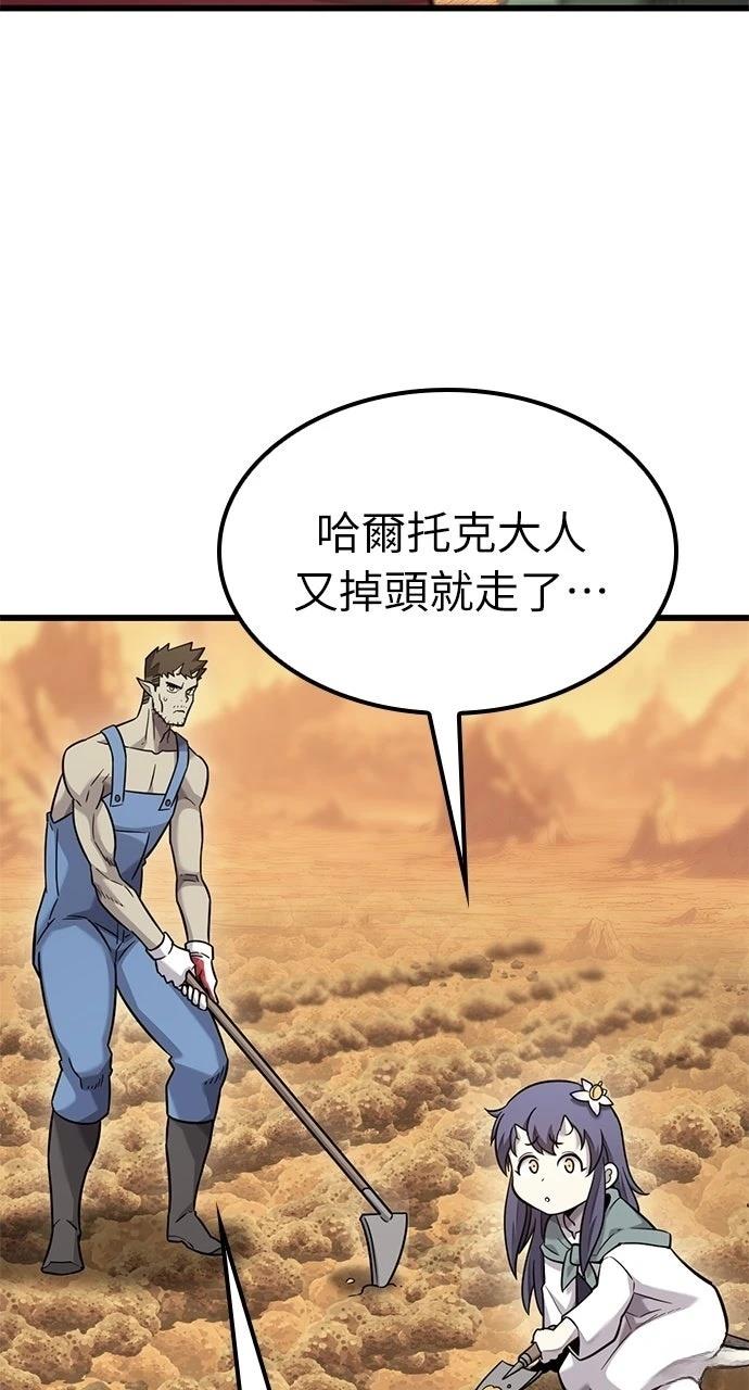 第37话8