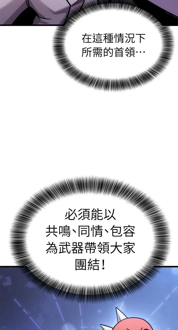 第37话80