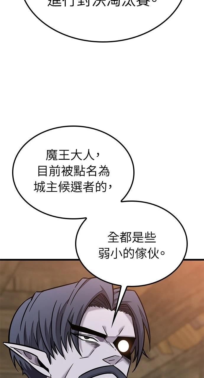 第37话84