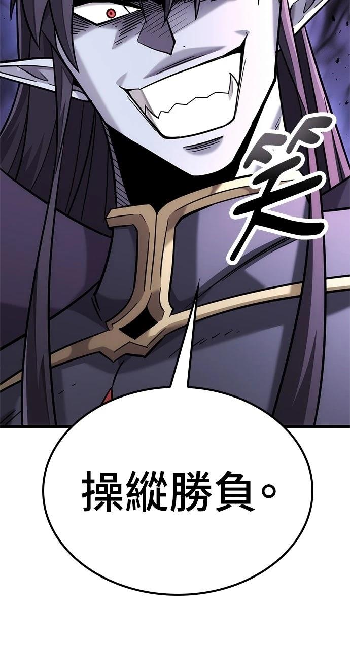 第37话87