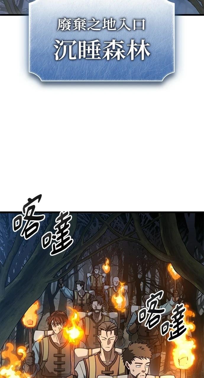 第40话2