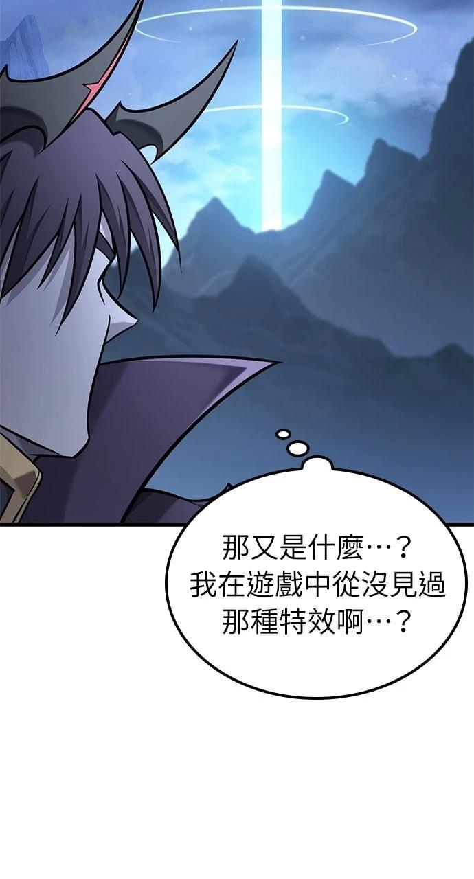 第40话73