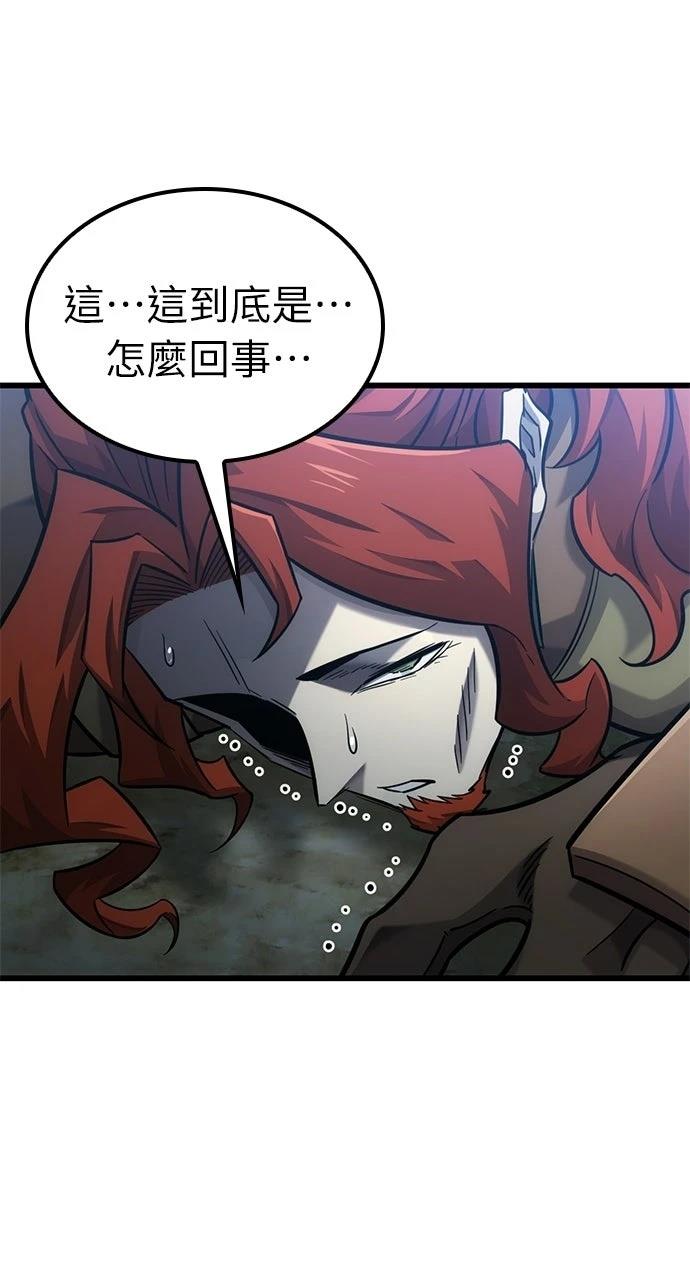 第40话77