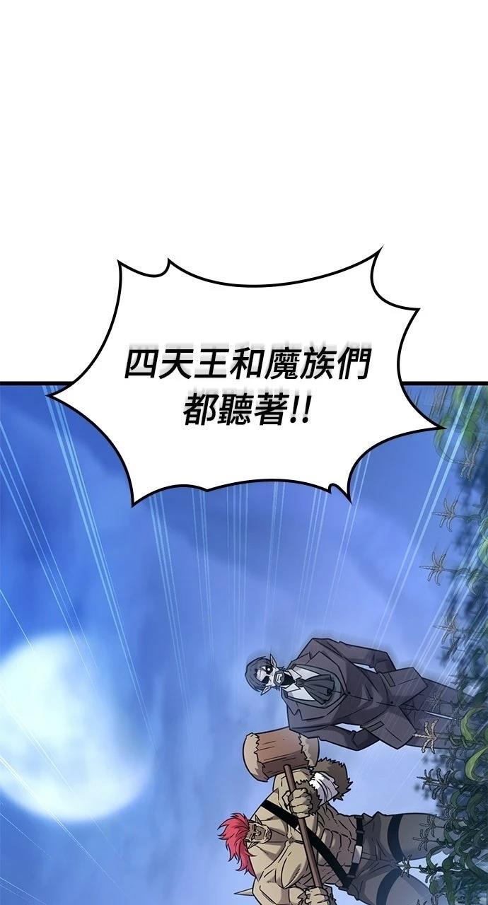 第40话8