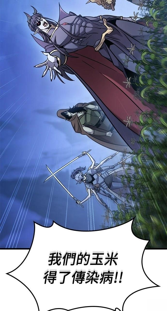 第40话9