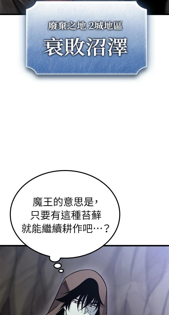 第41话2