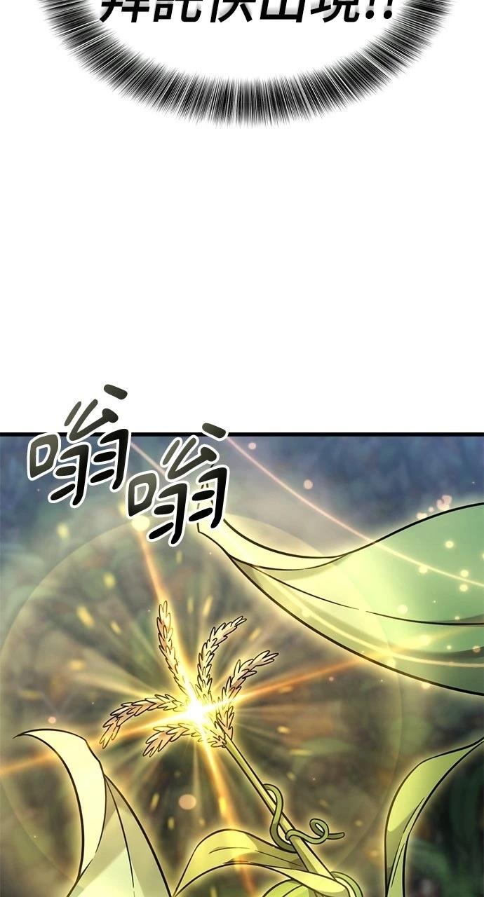 第41话38
