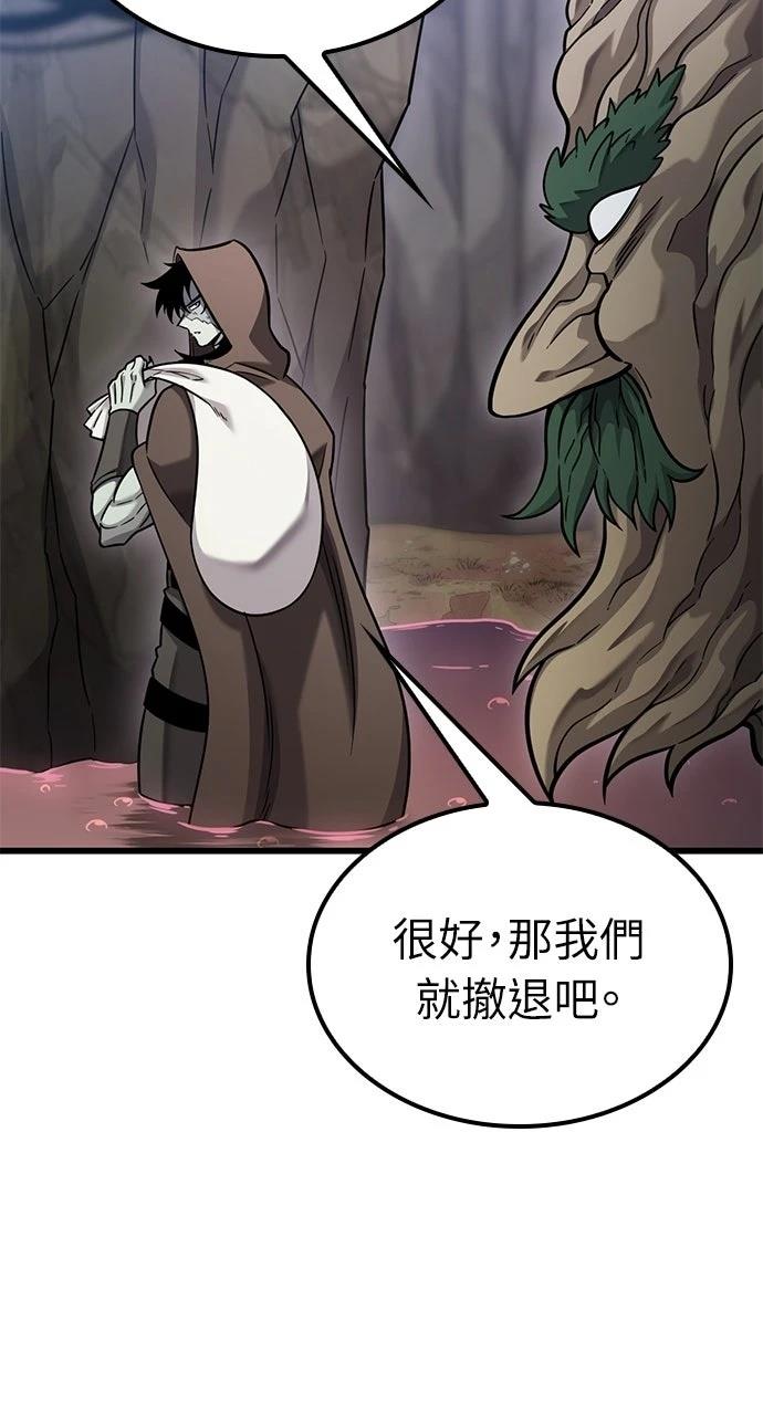 第41话4