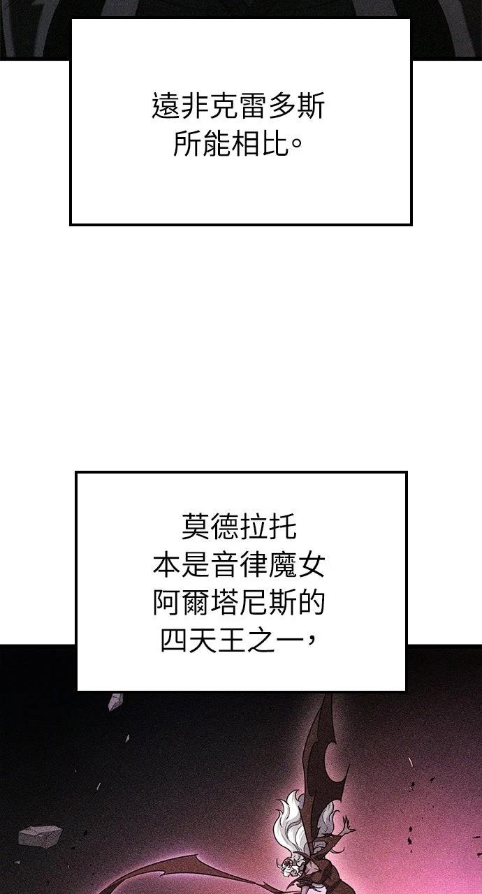 第42话2