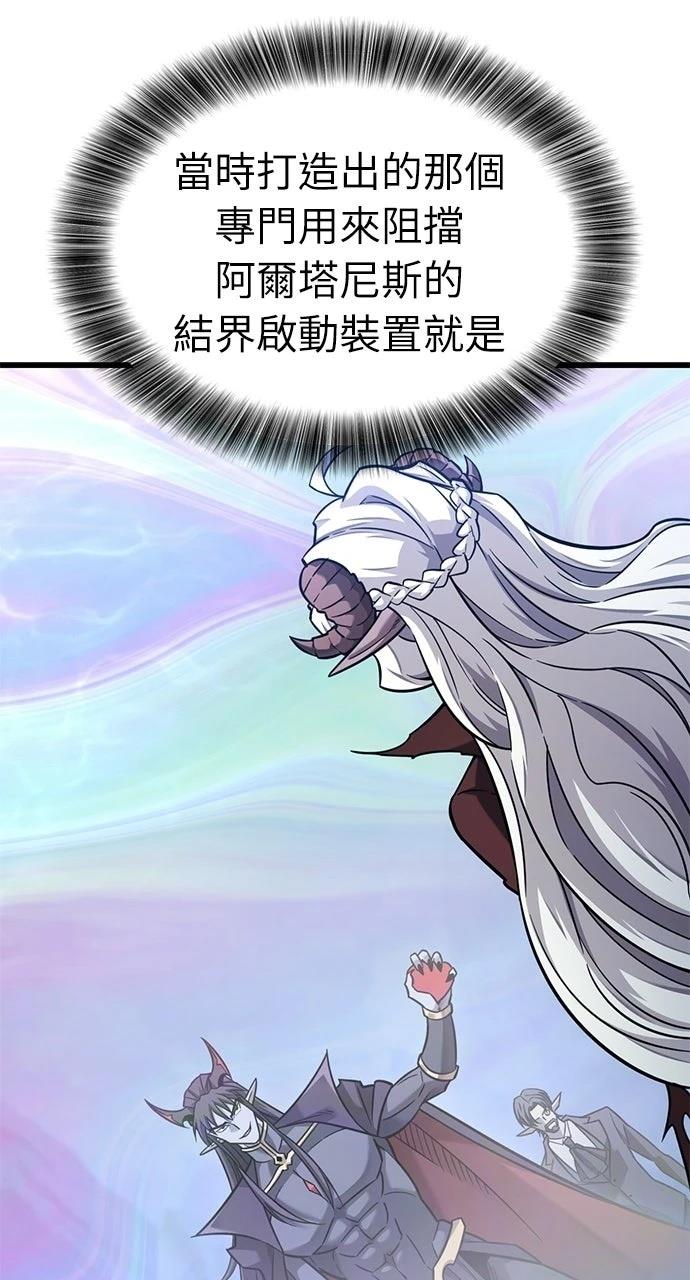 第42话9