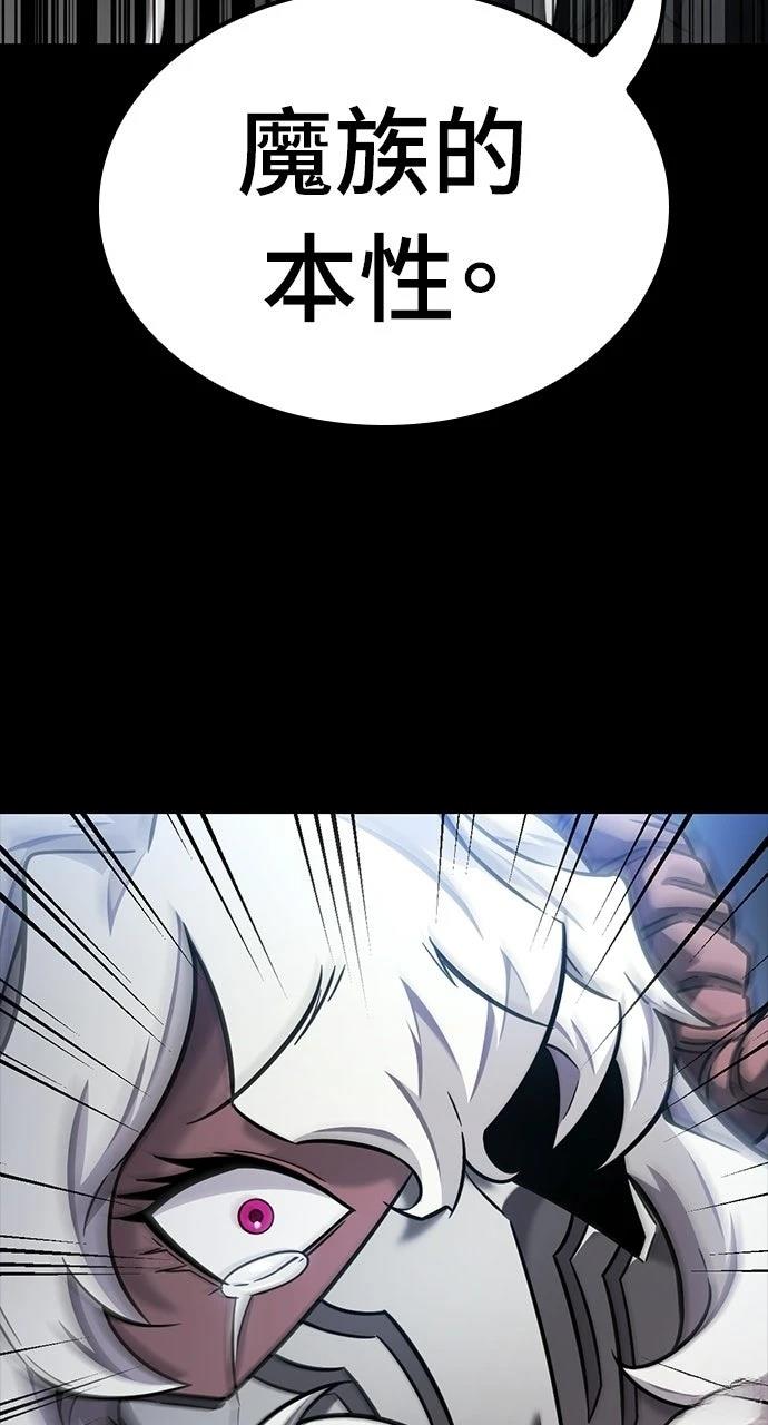 第43话105